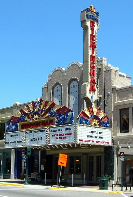 Birmingham Theatre - Marquee And Entrance (newer photo)